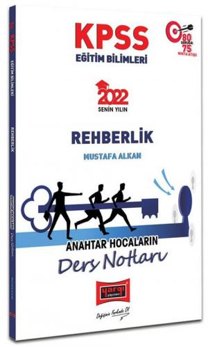 REHBERLİK ANAHTAR HOCALARIN DERS NOTLARI FotokoPink