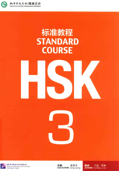 HSK 3 Standard Course (Korece)