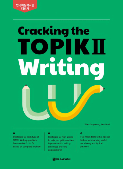 Cracking The Topik 2 Writing (Korece) FotokoPink
