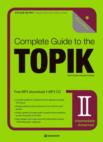 Complete Guide To The Topik II (Korece) FotokoPink