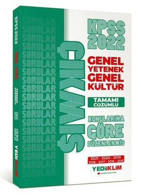 KPSS GY-GK Konularına Göre Tamamı Çözümlü Çıkmış Sorular(2015-2021) FotokoPink