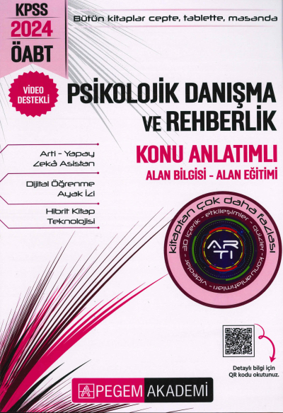 PSİKOLOJİK DANIŞMA VE REHBERLİK KONU ANLATIMLI ALAN BİLGİSİ-ALAN EĞİTİMİ